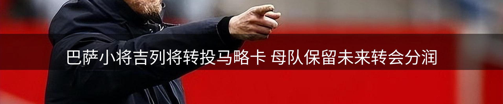 资讯记录